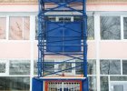 Грузовой подъемник УП-МШ2
